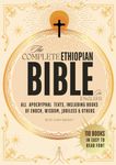 The Complete Ethiopian Bible in English: 110 Scriptures of the Orthodox Study Bible with Deuterocanonical Apocrypha, Books of Enoch, Wisdom, Jubilees, and Other Missing Scriptures in Easy to Read Font