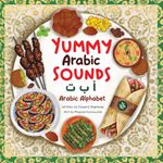 Yummy Arabic Sounds