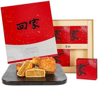 ONETANG Classics Cantonese Mooncake, 4 Pcs, White Lotus Paste Mooncakes, 2025 Mid-Autumn Festival, Family Gifts, Hui Jia, 21.16oz (150g*4pcs)