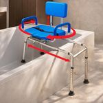 Carousel Sliding Shower Chair Tub Transfer Bench with Swivel Seat, Premium Padded Bath, with Pivoting Arms, Adjustable Space Saving Design for Tubs, Inside Shower, for Handicap & Seniors, Blue