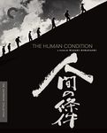 The Human Condition (The Criterion 