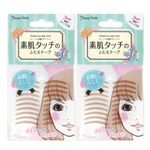 Beauty World Japanese Natural Double Eyelid Eye Tape Bare Skin Instant Eyelid Lift (2 Packs - 60 Pairs)