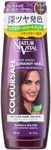 Natural Vital Color Safe Hair Mask N Burgundy Deep Coloring 1WEEK Ion Color Bare Hands OK Damage Repair Easy 5 min Hair Color Treatment 10.1 fl oz (300 ml)