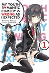 My Youth Romantic Comedy Is Wrong, As I Expected, Vol. 1 (light novel): Volume 1 (YOUTH ROMANTIC COMEDY WRONG EXPECTED NOVEL SC)