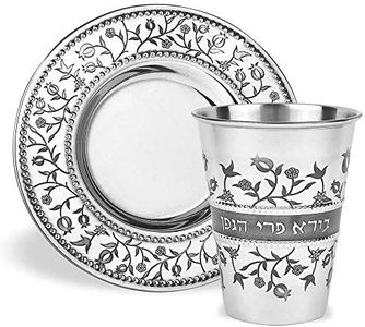 Zion Judaica Passover Stainless Steel Kiddush Cup Set with Laser Engraved Design 7.5 oz Pomegranates Wine Cup with Saucer Shabbat Pesach Seder Four Cups of Wine Cups Bar/Bar Mitzvah Wedding Judaica