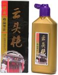 MEGREZ Yidege Professional Yun TOU Yan Black Calligraphy Ink, Sumi Liquid Ink High-end Calligraphy Brush Ink for Chinese Japanese Calligraphy Writing and Drawing, 500ml(17.6 OZ)/Bottle