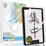 BELLEMOND - 2 SET - Designed for Firm Handwriting/Calligraphy - Paper Screen Protector compatible with iPad 10.2" (2021/20/19) - Optimised Texture for Firm Neat Writing WIPD102PLM(2)