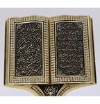 Quran Open Book with Ayatul Kursi and Nazar Dua - Muslim Home Decor Showpiece Ornament Gift 6.25 x 4.5in