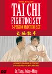 Tai Chi Fighting Set - 88 Posture, 2-Person Matching Set [DVD]