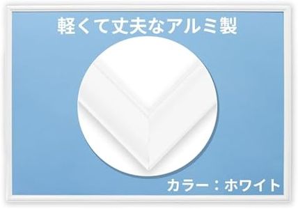 FP054-W Aluminum Puzzle Frame Flash Panel White (15 x 20.9 inches)