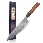 Japan Knife, Japanese Chef Knife - Sharp Kitchen Knife 8'' Gyutou Chef's Knives 9CR18MOV Steel Knife, Unique Gifts for Your Lovers, with Premium Gift Box