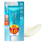 Biore UV Aqua Rich Watery Essence 110g Sunscreen SPF50+/PA++++