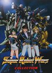 Super Robot Wars Complete Collection