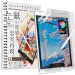 BELLEMOND - 2 SET - Made in Japan Smooth Kent Paper Screen Protector for iPad 10.2" 9th / 8th / 7th Generation (2021/20/19) - Reduces Pencil Tip Wear by up to 86% - WIPD102PLK(2)