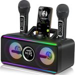 SDRD 216 Bluetooth Karaoke Machine for Adult Kid with Storage and Charging Station, 80W Powerful Karaoke System, 12H Playtime, Rechargeable Wirless Microphone, Support TWS/TF/USB/AUX Indoor Outdoor