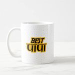 Giftcart Best Papa Coffee Mug for Dad | Gift for Dad Birthday, Fathers Day Gift or Gift for Dad on Any Occasion from Son/Daughter (300ml Coffee Mug for Papa)