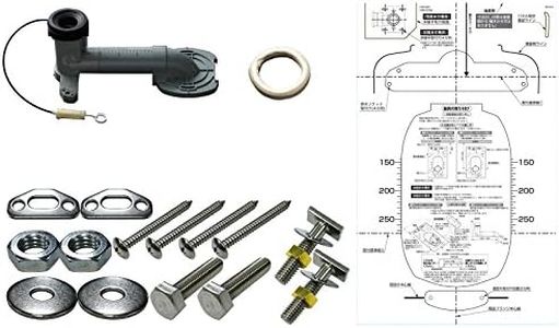 TOTO Neo-200SET-PVC-II Toilet Parts, Drain Center Change Set: 7.9 inches (200 mm) Water Supply Concealment to Remodeling Water Supply Cover for PVC Pipe (for Neorest)