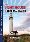 ABD's Light House English Translation (2019-2020)