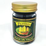 MISTYCDEP Green Harbal Thai Traditional Massge Balm For Pain And Swell Relief 50g (Pack Of 1)