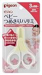 Pigeon Baby Nail Scissors (3 Months