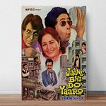 Good Hope - Bollywood Poster Vintage Movie Poster Classic Collection Of Hindi Movies (13 Inch X 19 Inch, Rolled) Multi color