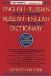 English-Russian, Russian-English Dictionary