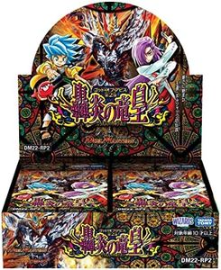 Duel Masters TCG DM22-RP2 Duel Masters TCG God of Abyss Vol. 2"Dragon King of The Fire DP-Box