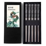 Hagary Dragon Chopsticks Metal Reusable Designed In Korea Japanese Style Stainless Steel 316 18/10 Non-Slip Dishwasher Safe Laser Etched (Black - 5 Pairs)