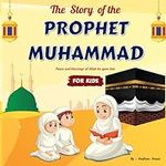 The Story of The Prophet Muhammad F
