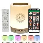 BORTONY Quran Speaker, SQ-112 Bluetooth Quran Speaker, Smart Touch LED Lamp Muslim Quran Reciters, Rechargeable Speaker Support MP3 FM 8GB TF Card Quran Speaker with Remote Control 18 Translation