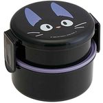 Kiki's Delivery Service 2 Tier Round Bento Lunch Box with Folk (17oz) - Authentic Japanese Design - Microwave Safe - Black…