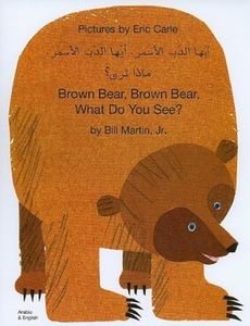Brown Bear