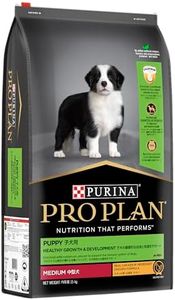 Purina Pro Plan Puppy Dry Dog Food Medium Breed Chicken 15kg