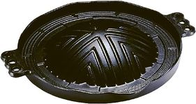 Ishigaki 3979 Professional Grade Cast Iron Grilled Genghis Khan Pot, 11.4 inches (29 cm), Black