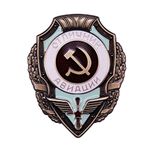 Soviet Air Force Excellence Award Badge Pin Enamel Lapel Pin Badge Clothing Bags Jackets Decor Gift for Women Men Friends