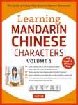 Learning Mandarin Chinese Characters Volume 1: The Quick and Easy Way to Learn Chinese Characters! (Hsk Level 1 & AP Exam Prep): The Quick and Easy ... (HSK Level 1 & AP Exam Prep Workbook)