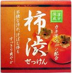 Japanese Kakishibu Persimmon Soap, Astringent Kaki Tannin to Reduce Body Odors and Sweat Smell, 80g, for Face and Body, Made in Japan HYA-SKA