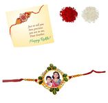 Prints Club Personalized Photo Print Rakhi Customised Gift for Brother on Rakshabandhan | Rakhi for Brother/Sister | Gift for Rakhi/Rakshabandhan