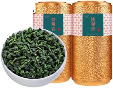 特级安溪铁观音 anxiTieguanyin tea 铁观音 Tieguanyin tea 浓香型 Oolong tea 乌龙茶 兰花香茶 Chinese gongfu Tea