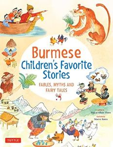 Burmese Children's Favorite Stories: Fables, Myths and Fairy Tales