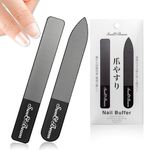 Sun&Beam Nails Glass Nail File Nano Nail Buffers Crystal Shine Polisher Professional Manicure Tools Kit with box 2Pcs Set