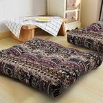 HIGOGOGO Boho Large Floor Cushion, Square Cotton Linen Meditation Pillow, Floor Gaming Seat, Yoga Pillow, Japanese Tatami Mat for Indoor Outdoor Garden Decor (Boho Coffee, 55x55 cm)