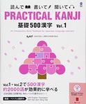 PRACTICAL KANJI: An Introductory Kanji Textbook for Japanese Language Learners, Vol.1 w/ MP3 CD