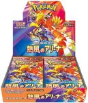 Pokemon Card Game Scarlet & Violet 