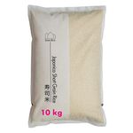 Emma Basic - Japonica Rice 10kg | Premium Short Grain Sushi Rice from Vietnam