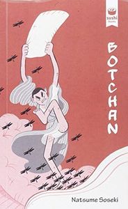 Botchan (S