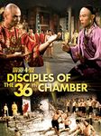 Disciples Of The 36th Chamber