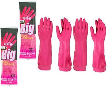 (Pack of 2 Pairs) Mamison Big Kitchen Rubber Gloves XXL Size, Reusable Waterproof Household Dish washing Cleaning Rubber Gloves, Non-Slip Kitchen Gloves (Pink)