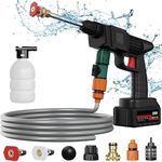 ZORTIX Cordless Portable Wireless Pressure Washer Gun 48V 12000mah High Pressure Water Gun for Car Wash Bike Washing Cleaning| Adjustable Nozzle and 5M Hose Pipe (Single_BETTERY)