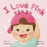 I Love Pink: Bilingual Korean-Engli
